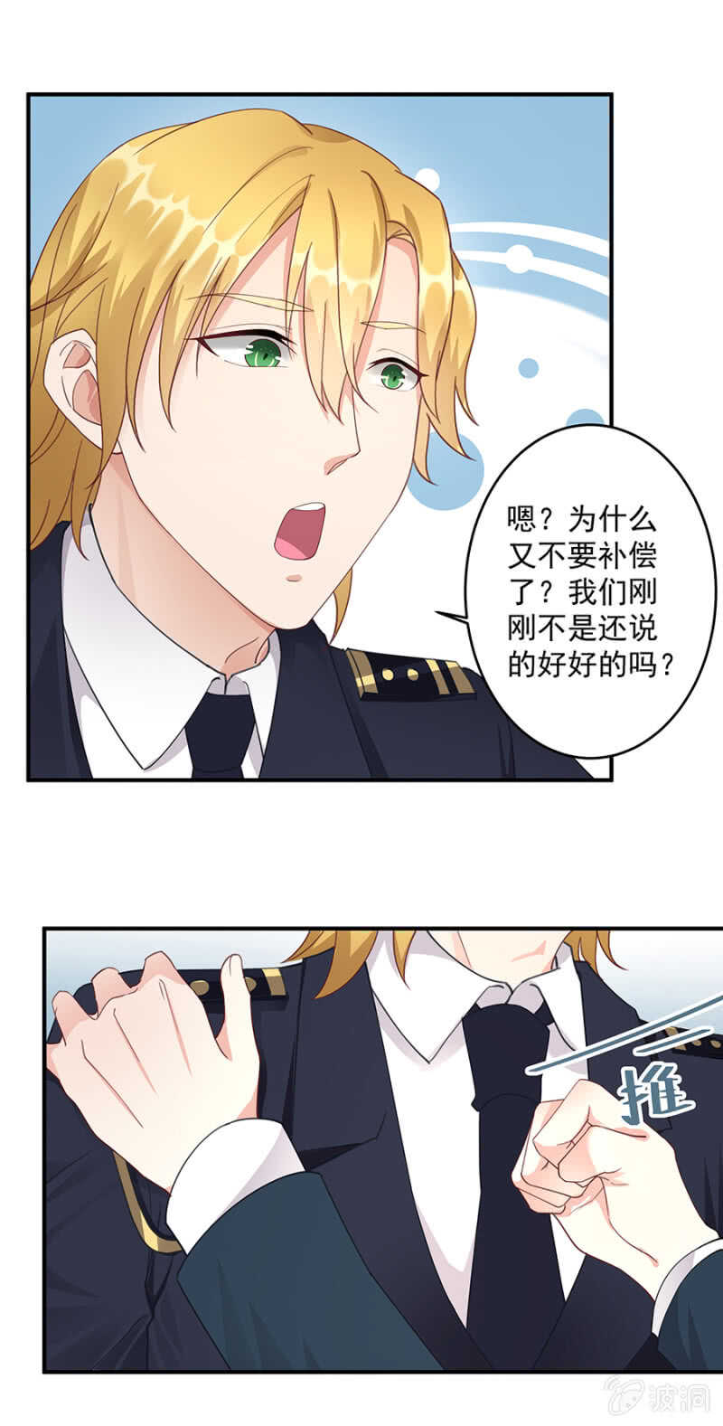 岚副军长4
