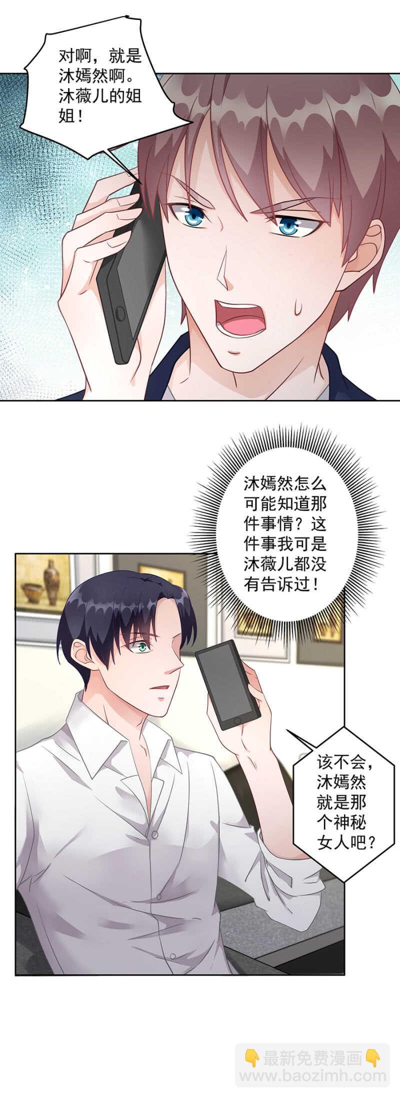 U盘的秘密11