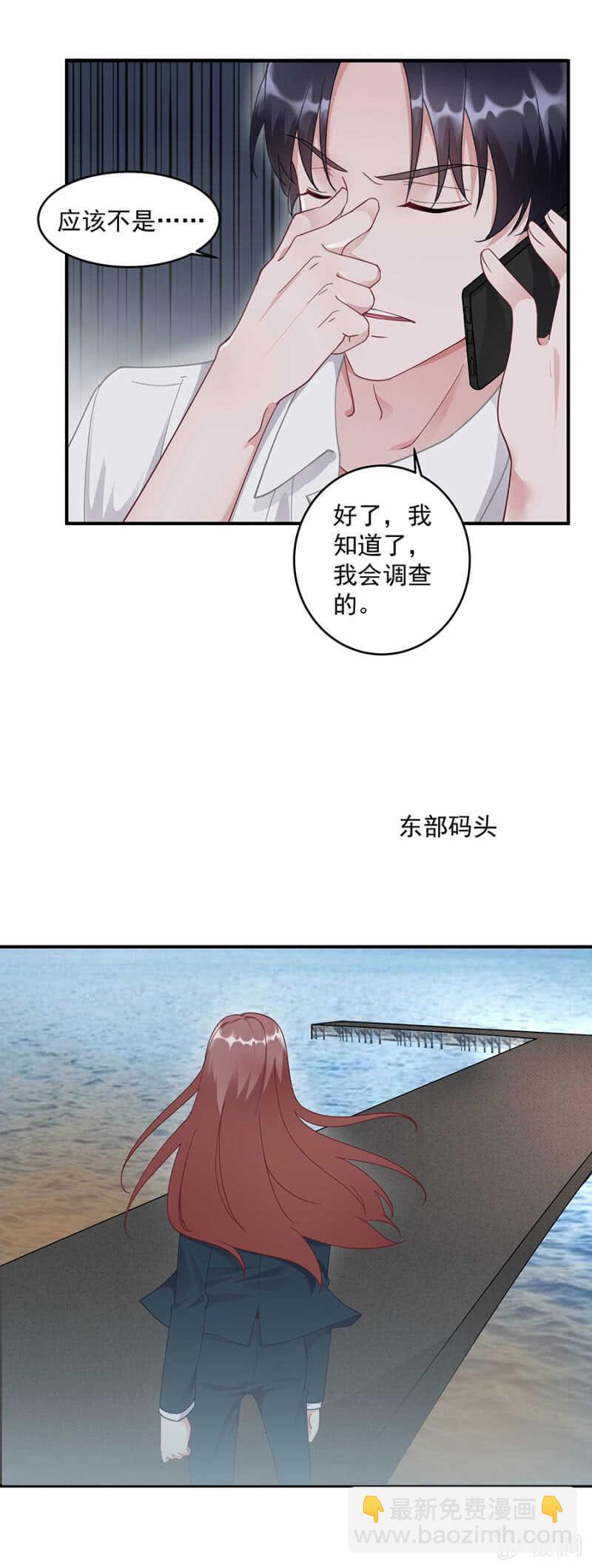 U盘的秘密12