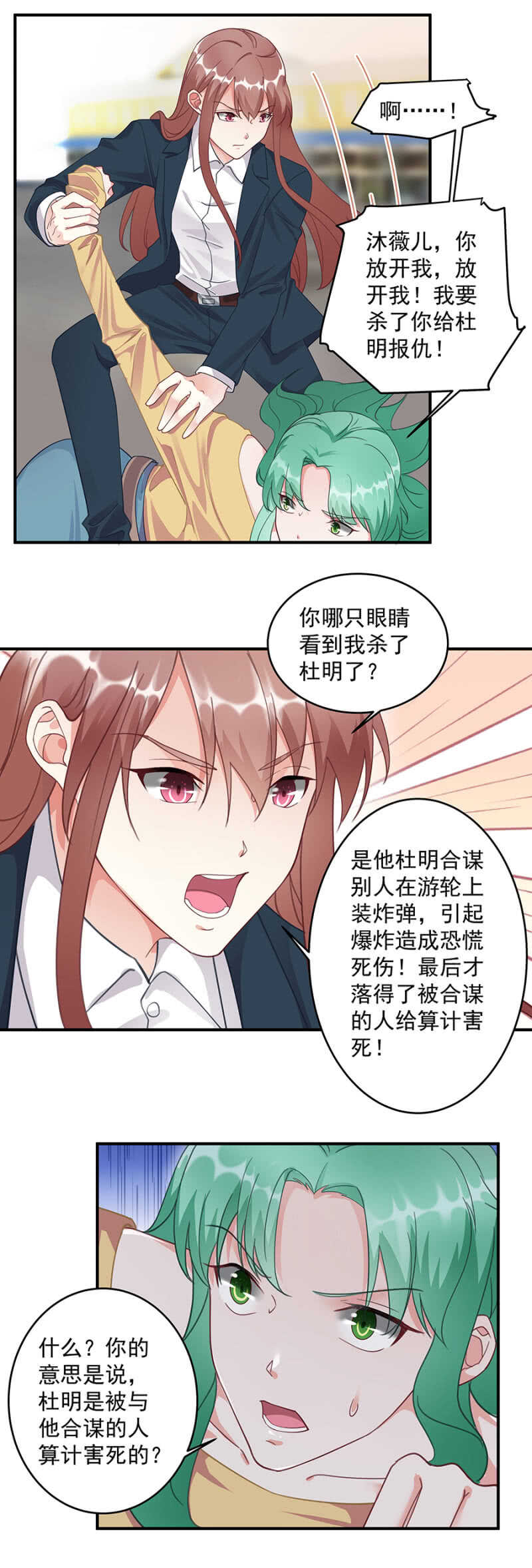 U盘的秘密15