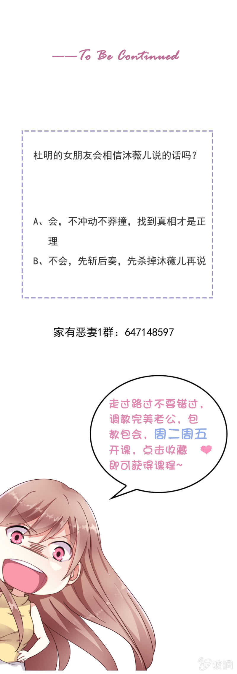 U盘的秘密16