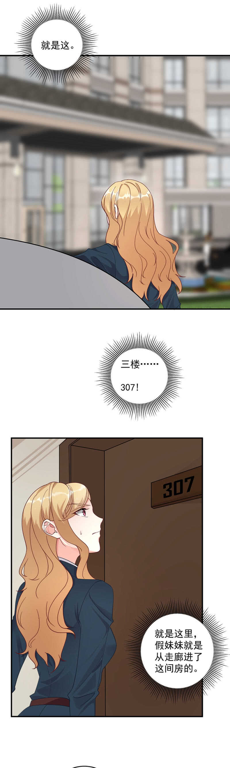 U盘的秘密6