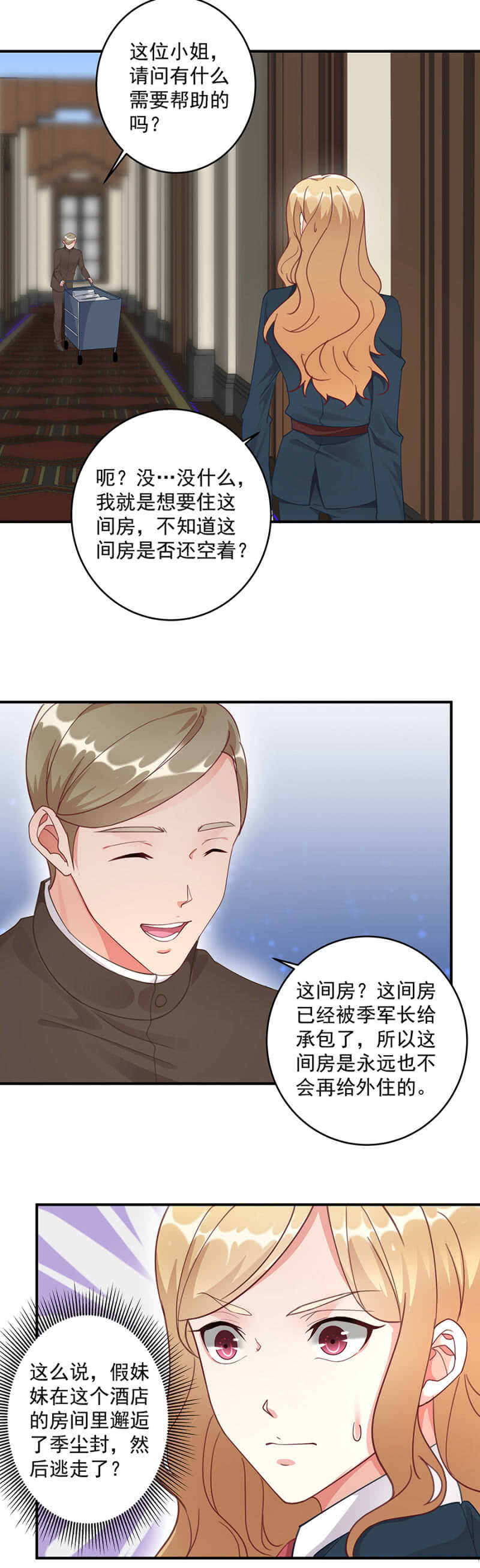 U盘的秘密7