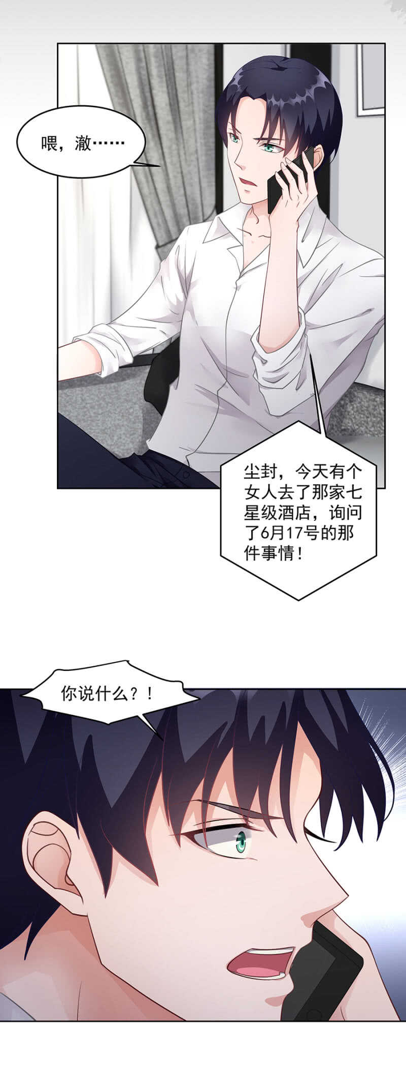 U盘的秘密9