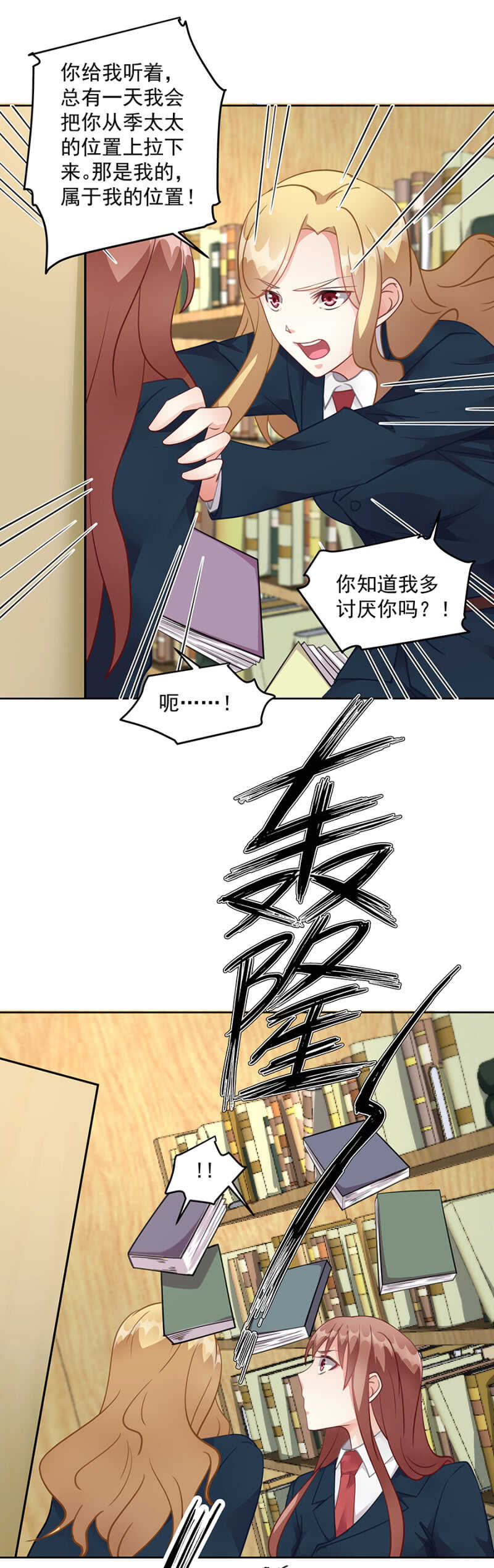 幕后主使13