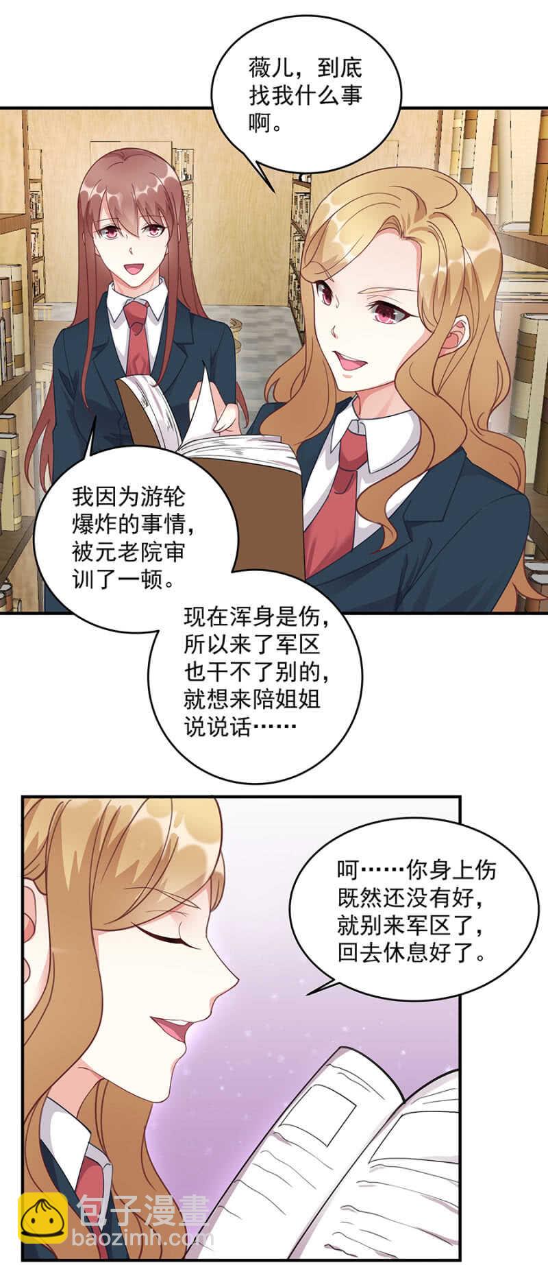 幕后主使6