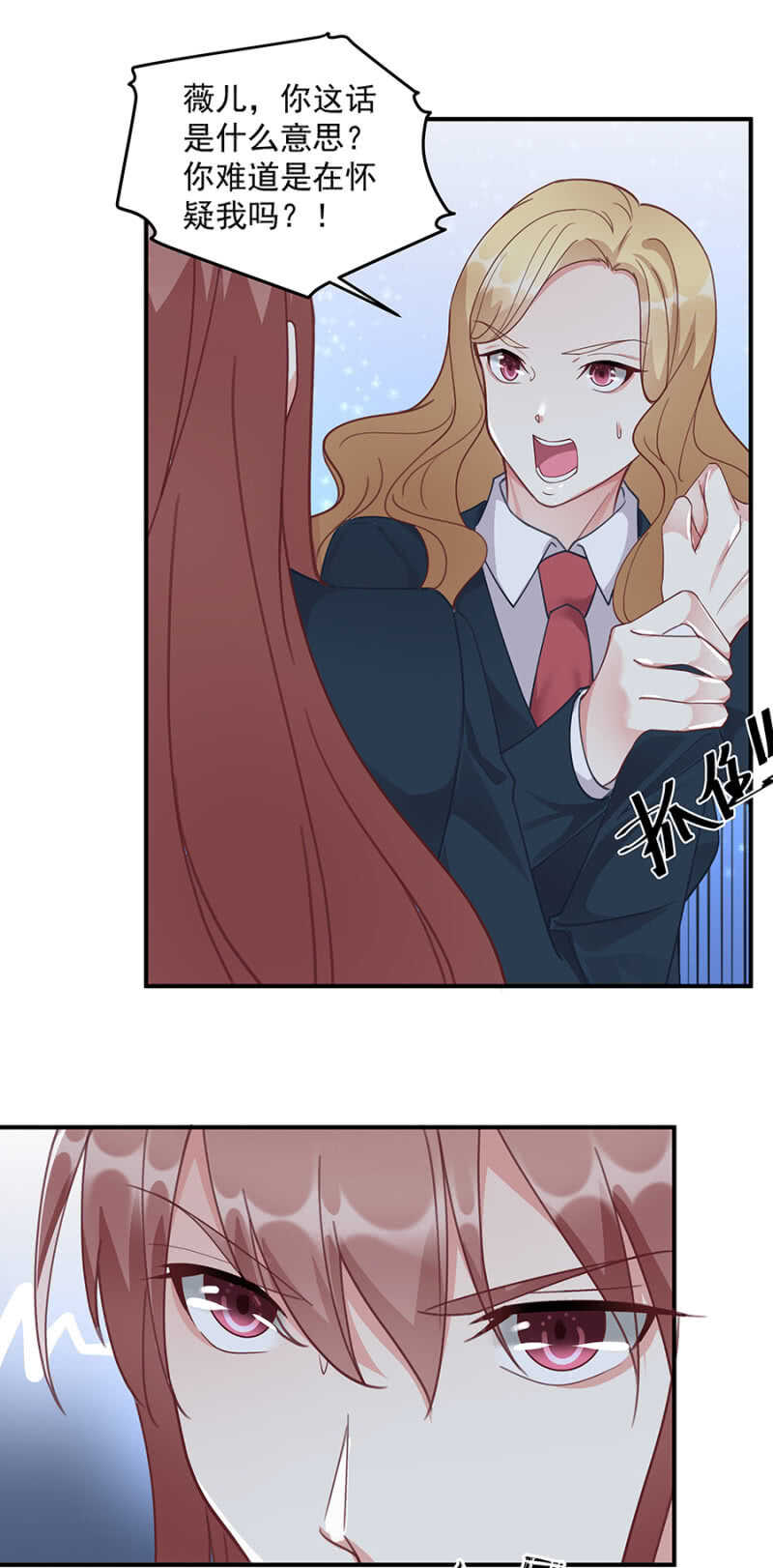 幕后主使9