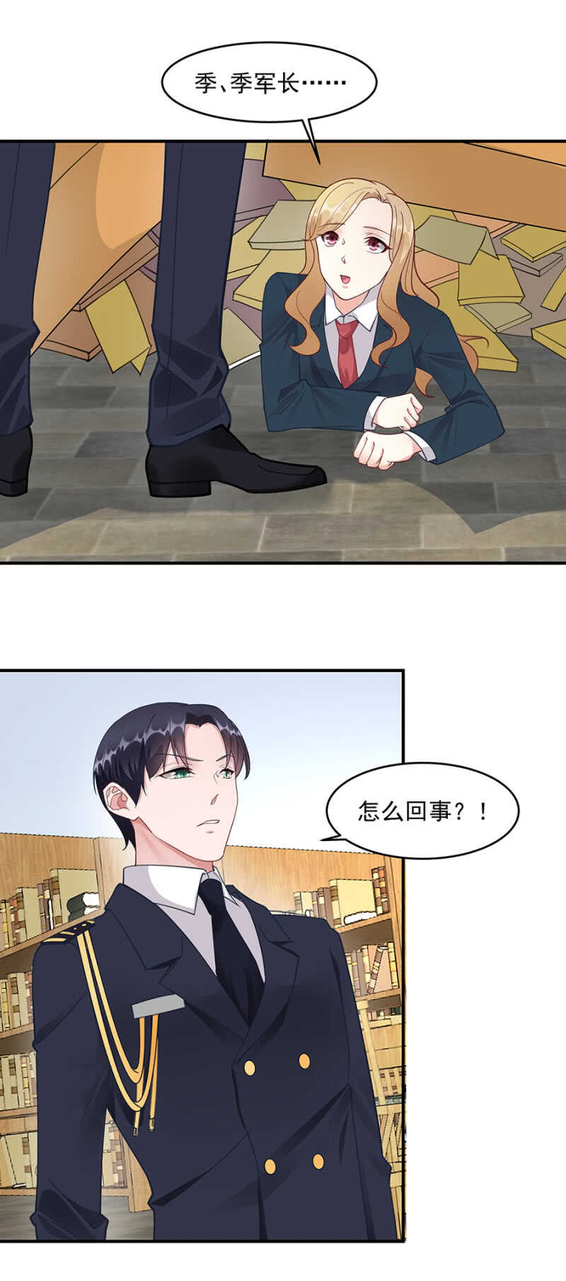 那个人是谁1