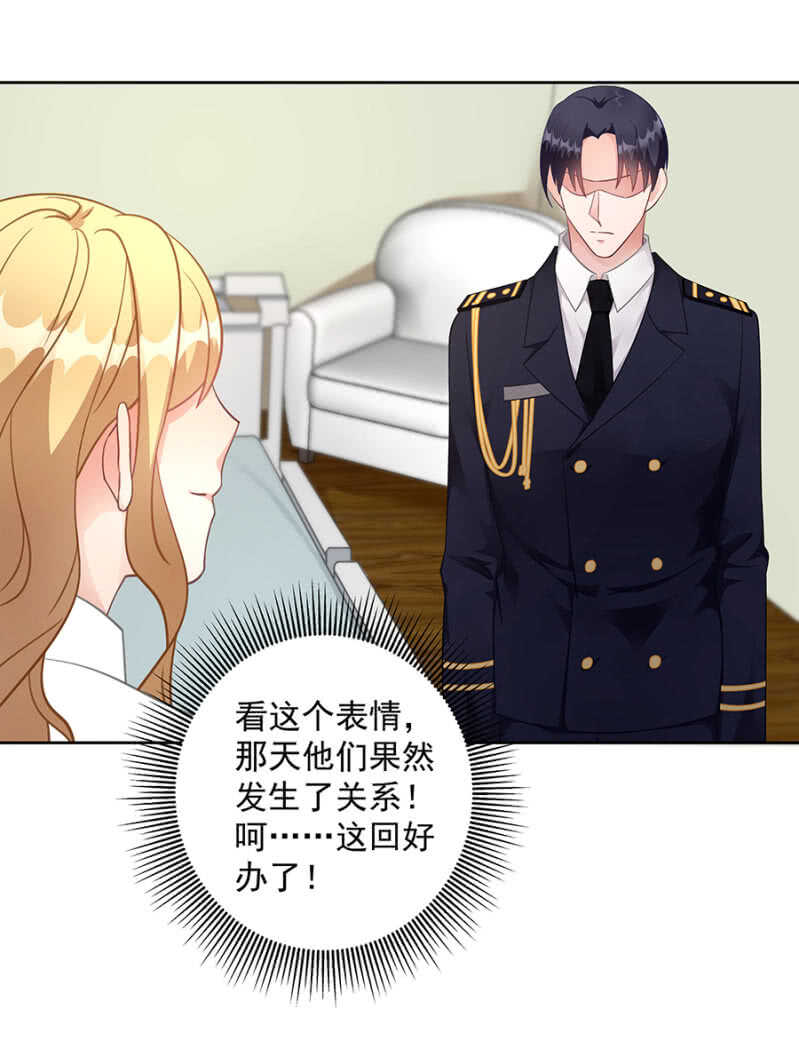 那个人是谁13