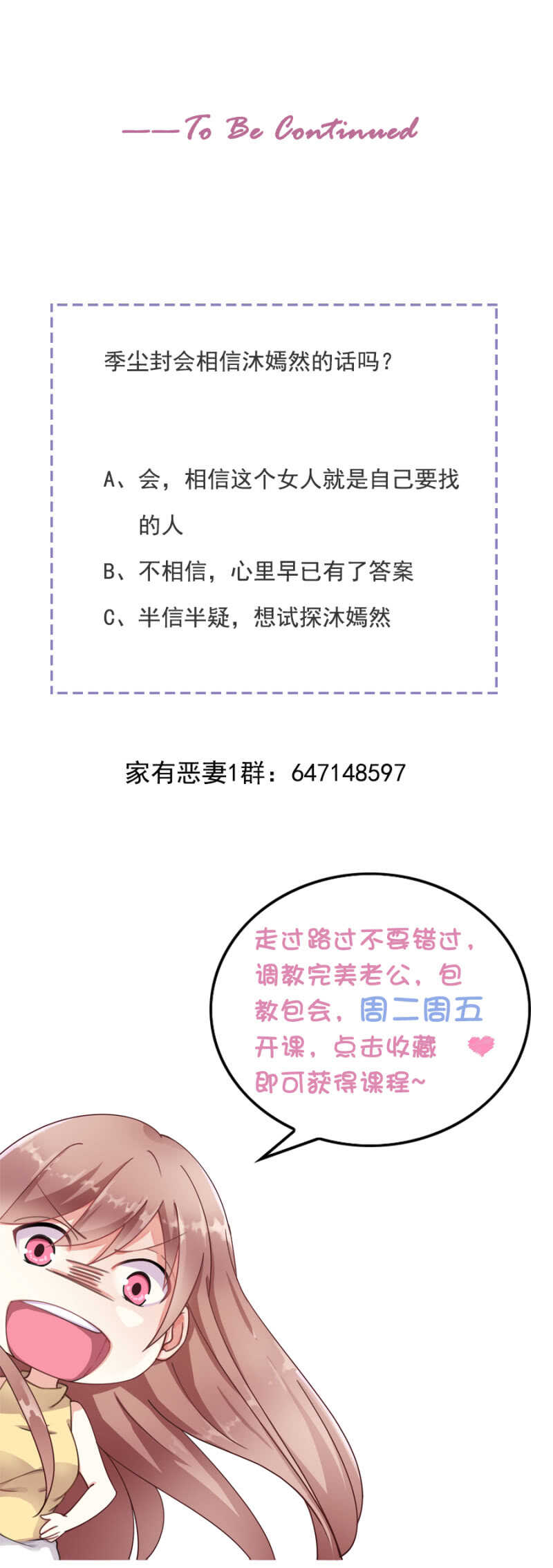那个人是谁15