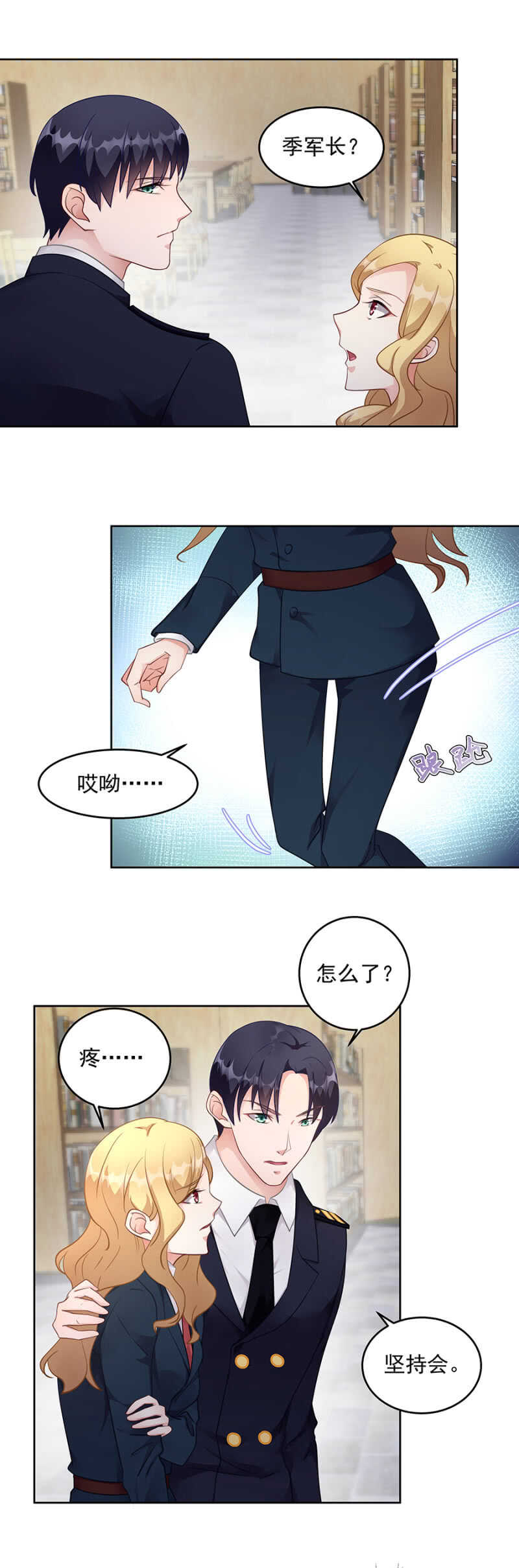 那个人是谁5