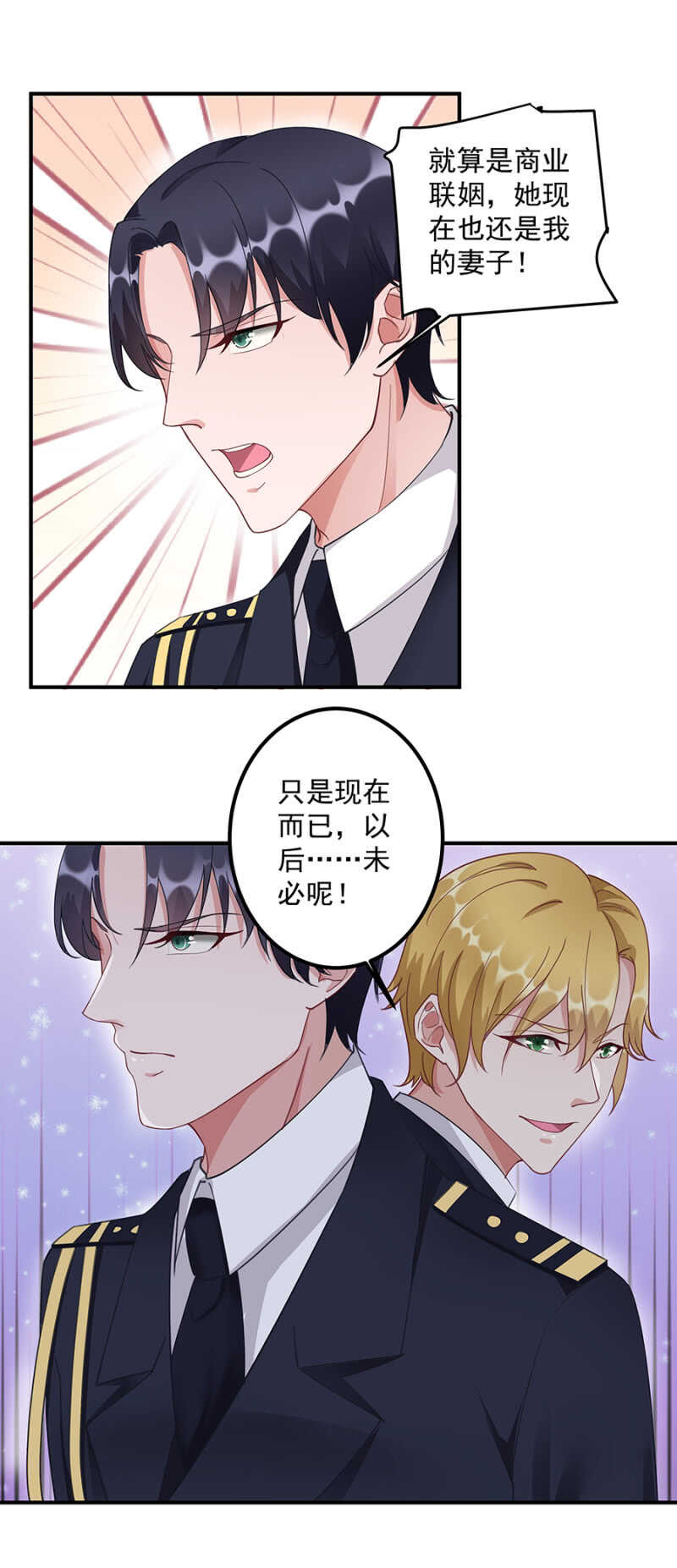 你看上她哪了1