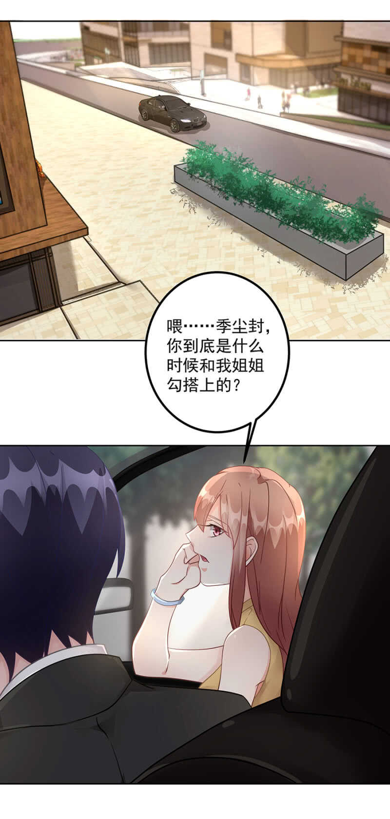 你看上她哪了11