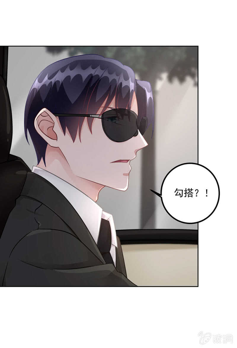 你看上她哪了12
