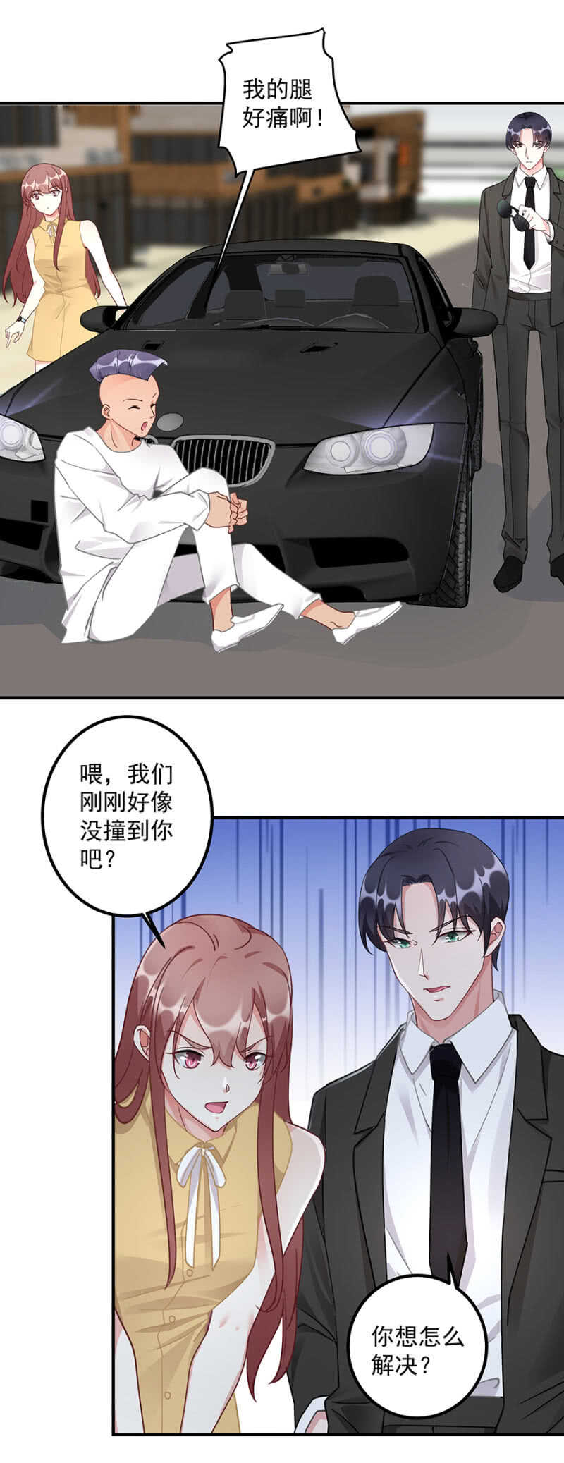 你看上她哪了15