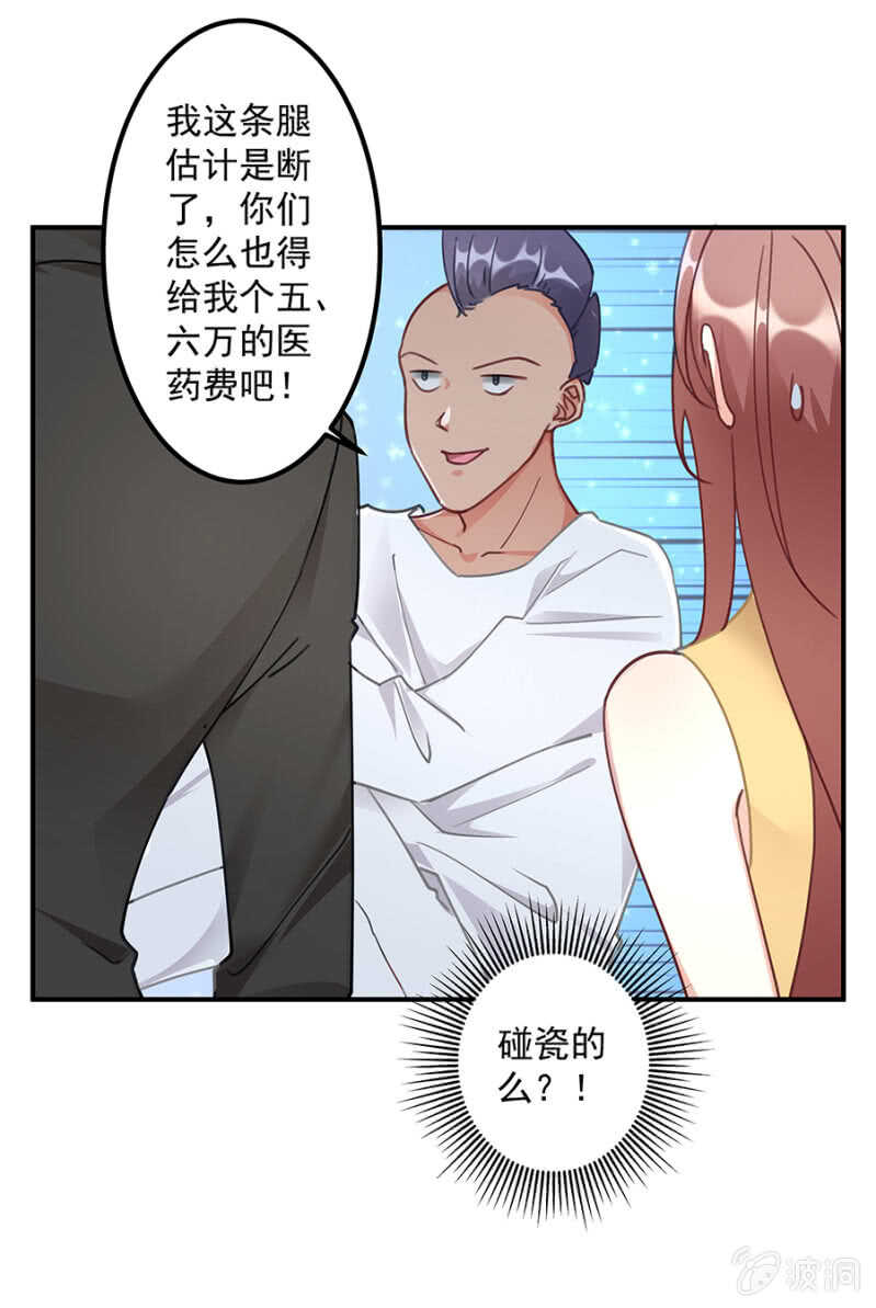 你看上她哪了16