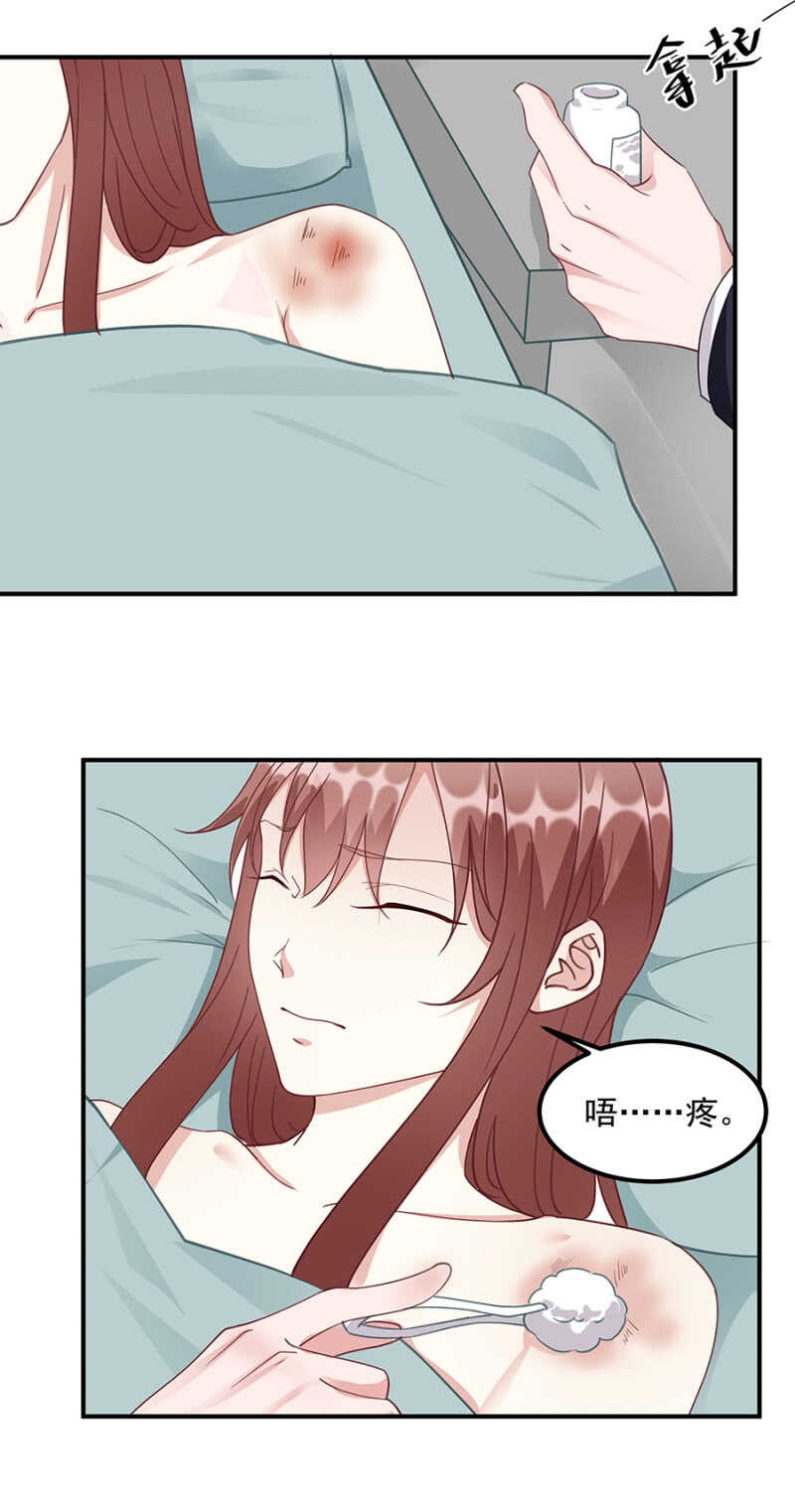 你看上她哪了3
