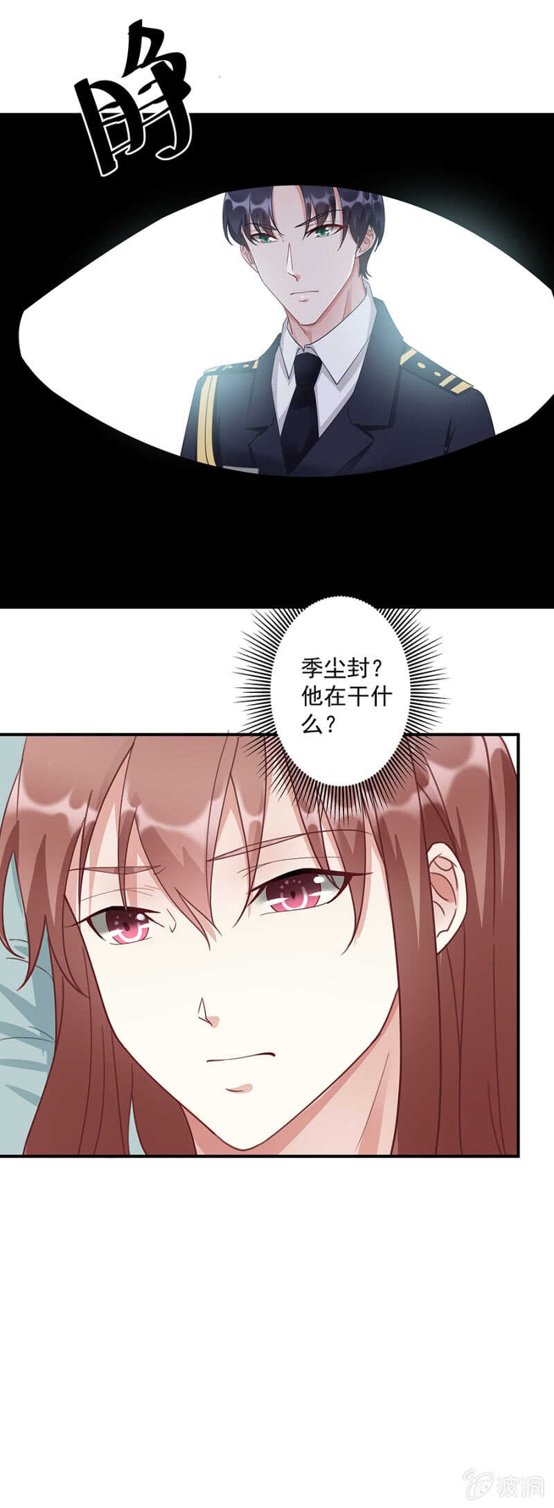 你看上她哪了4