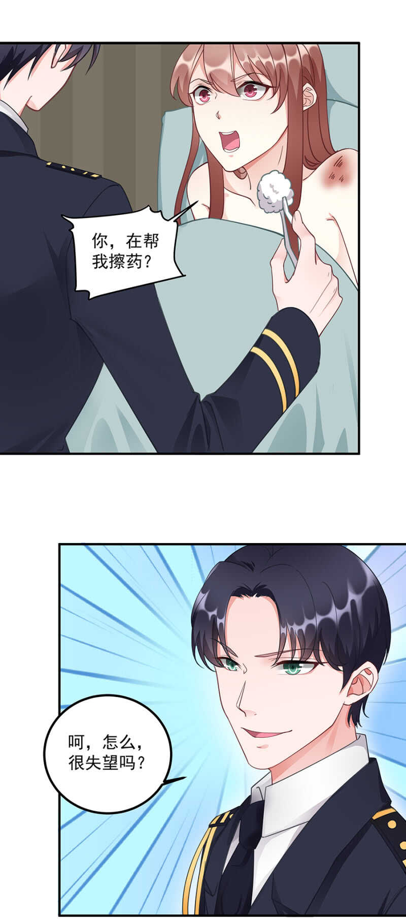 你看上她哪了5
