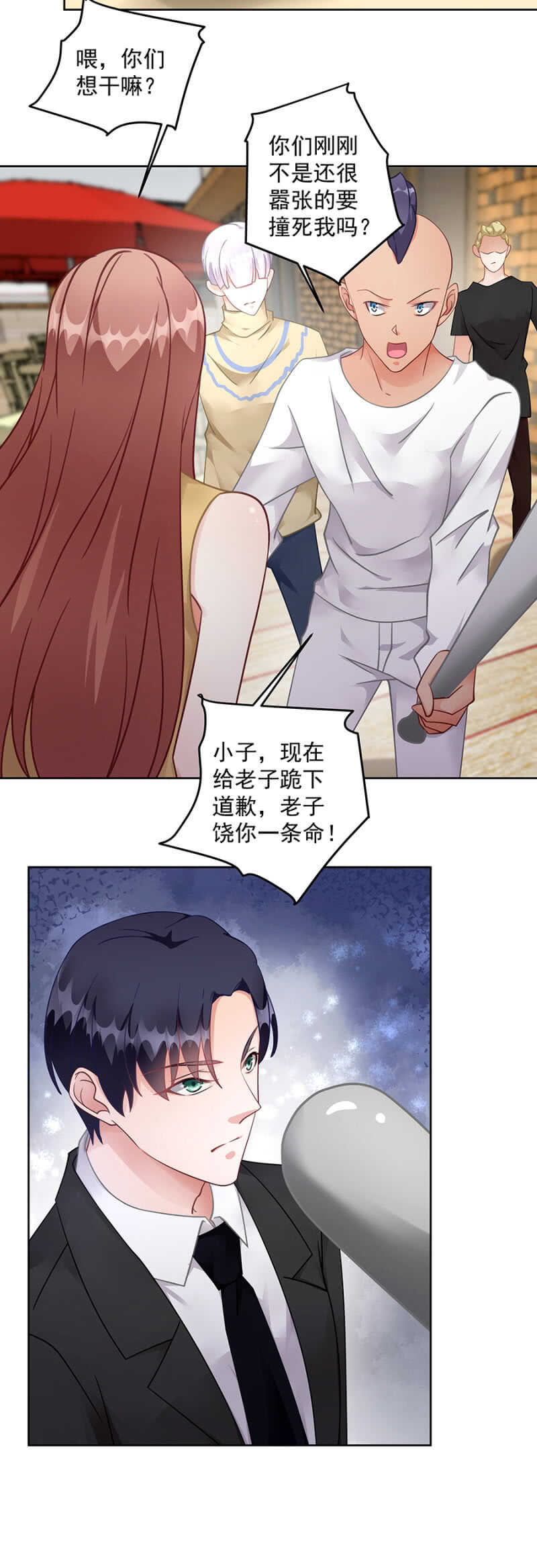 威武霸气季军长10