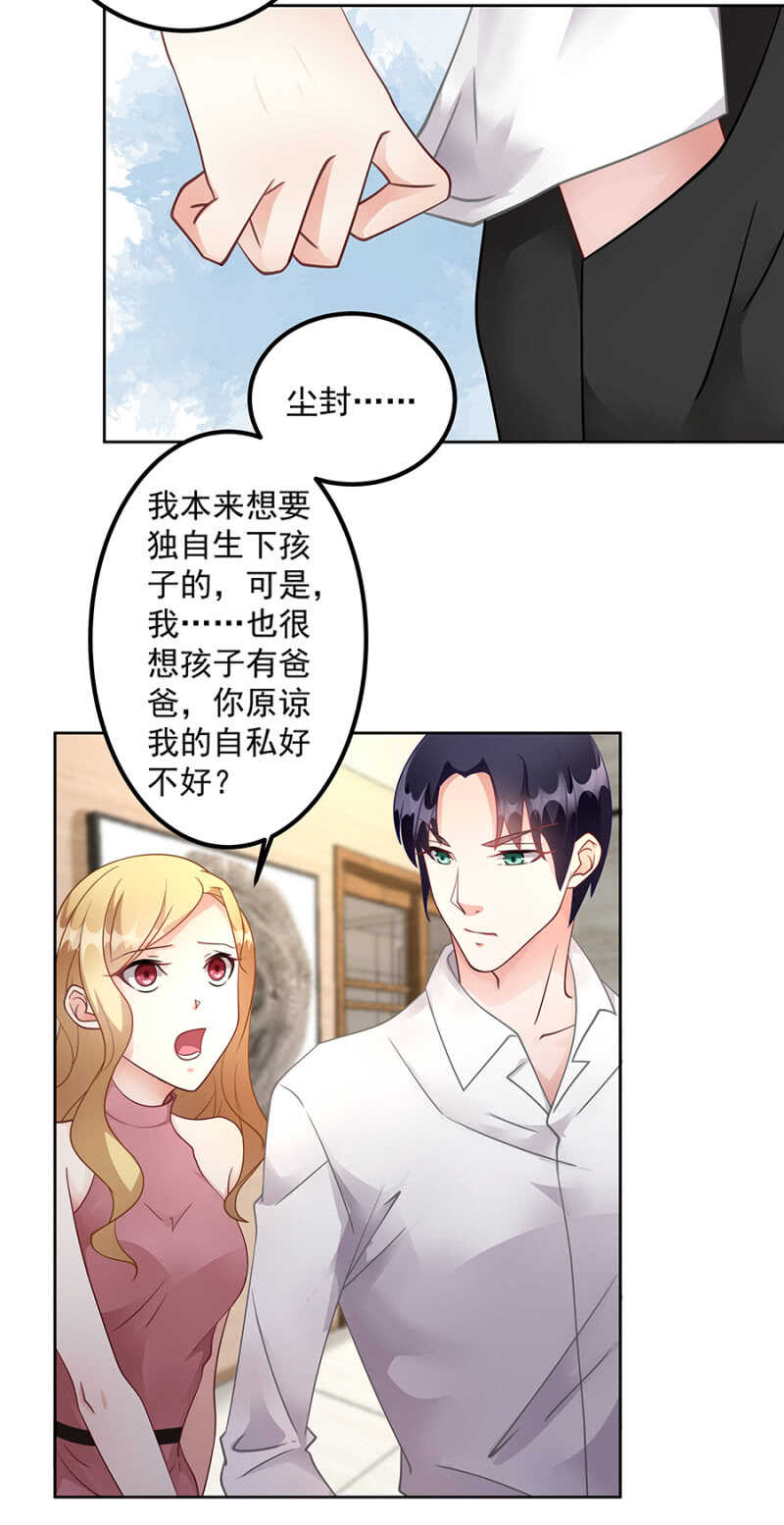 姐妹交锋13