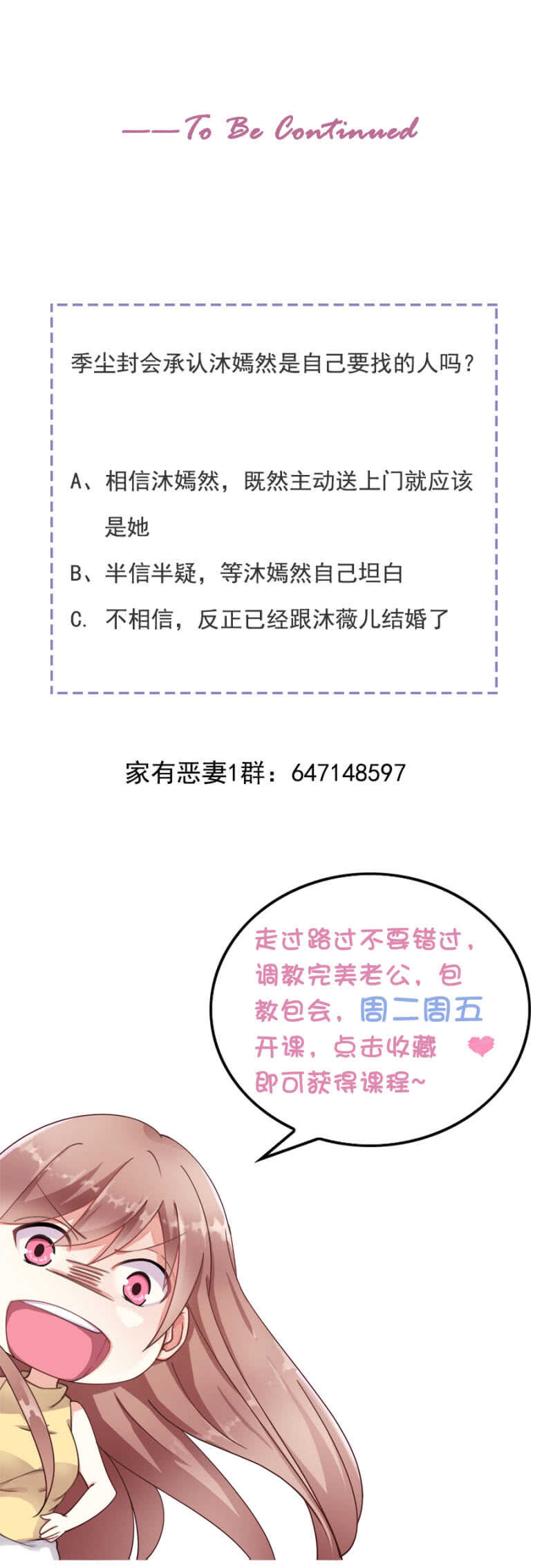 姐妹交锋15
