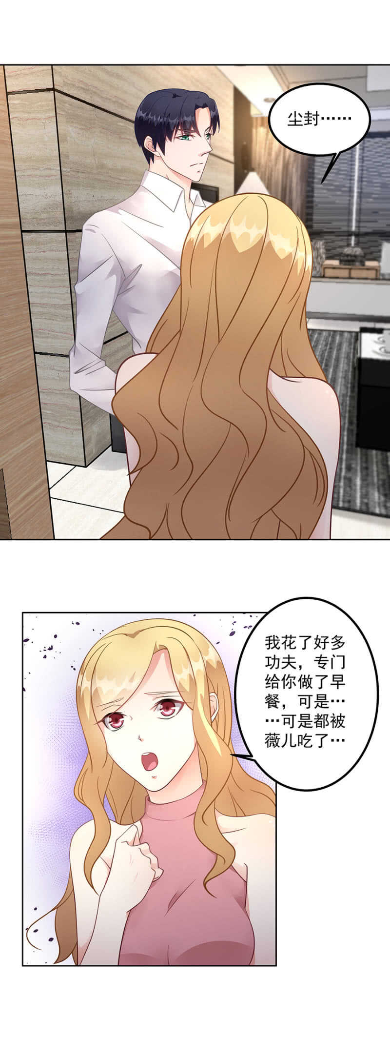 姐妹交锋9