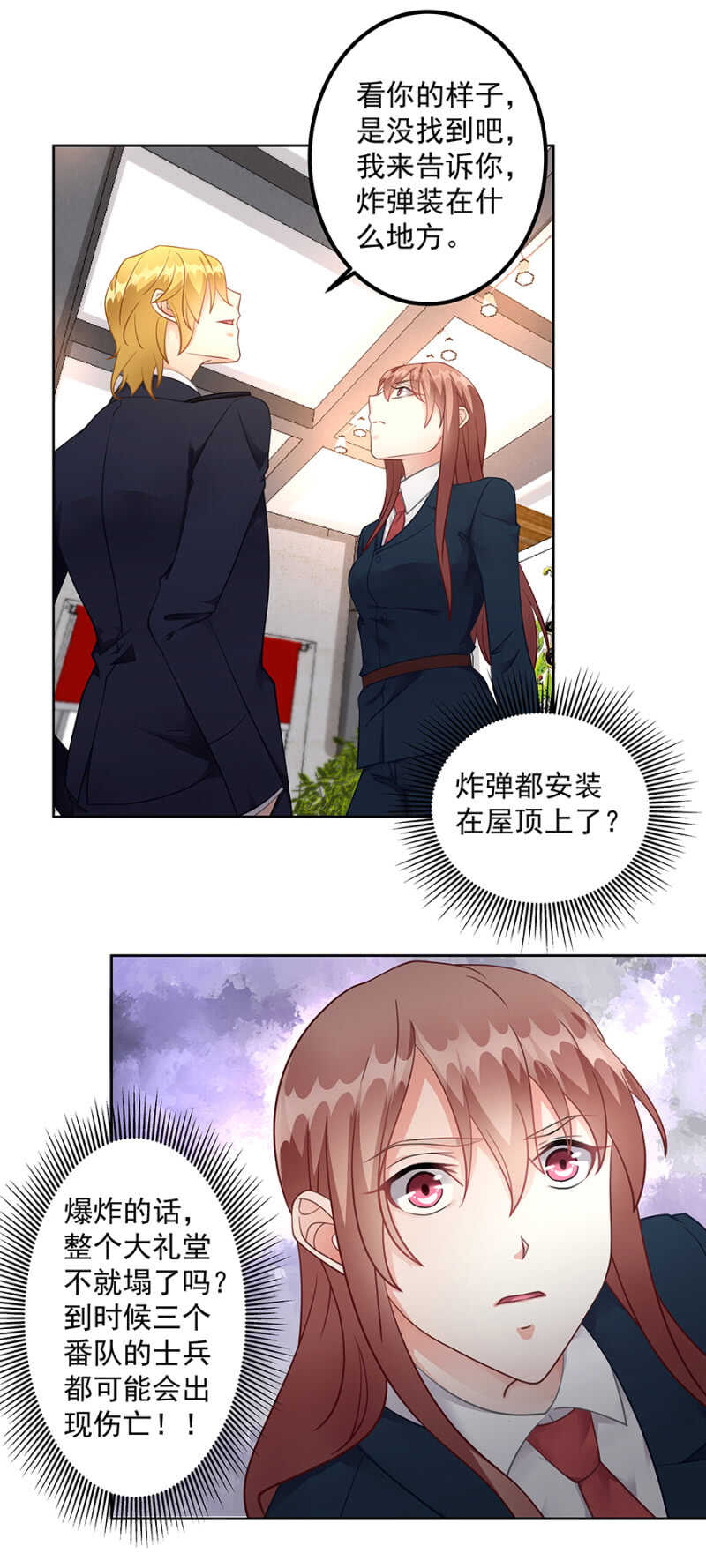 引起混乱10