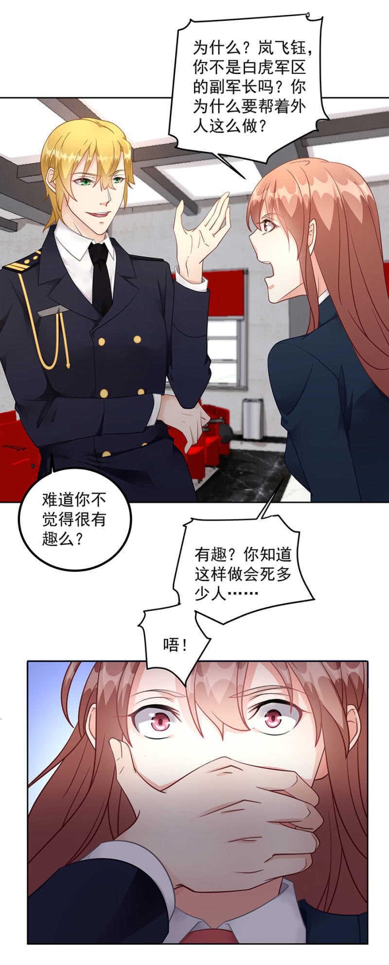 引起混乱11