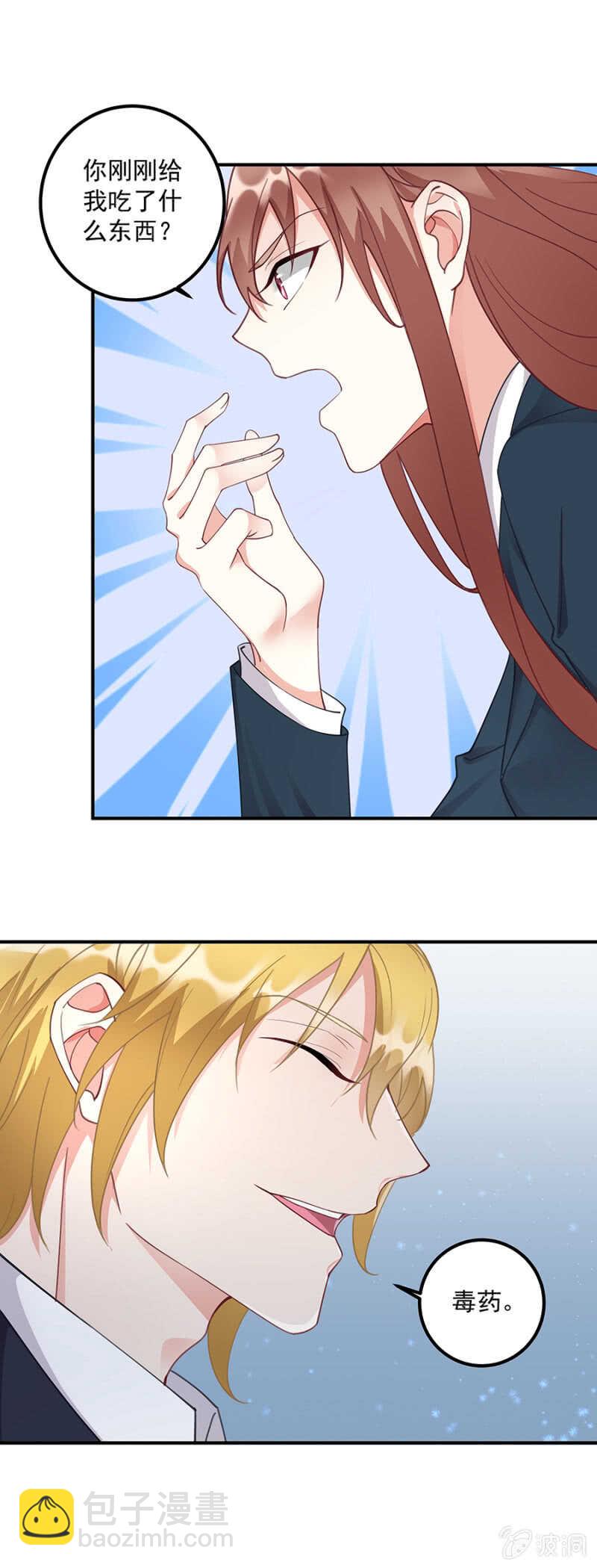 引起混乱12