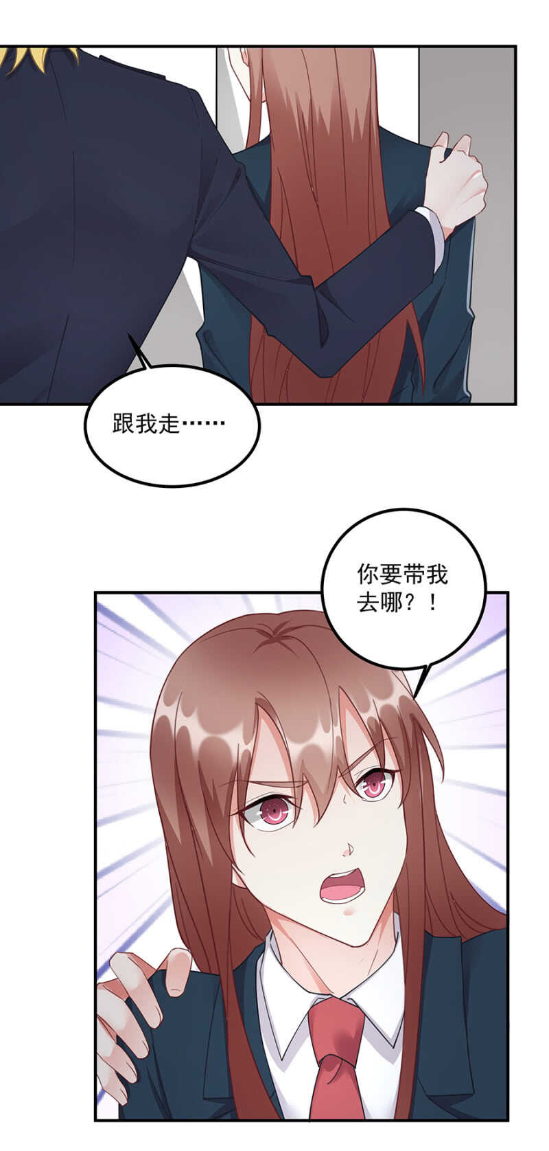 引起混乱13