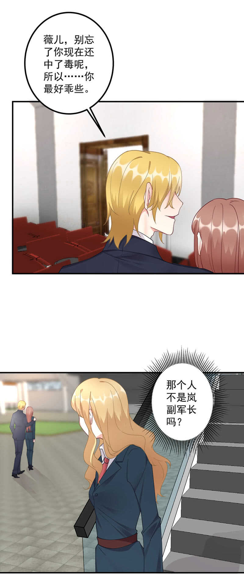 引起混乱14