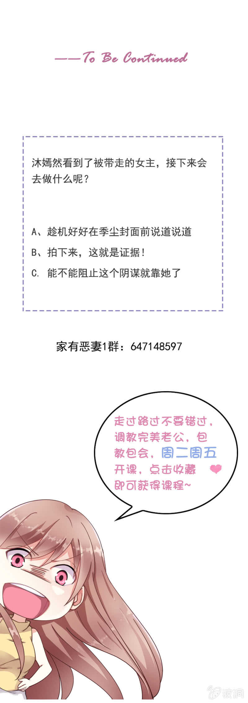 引起混乱16