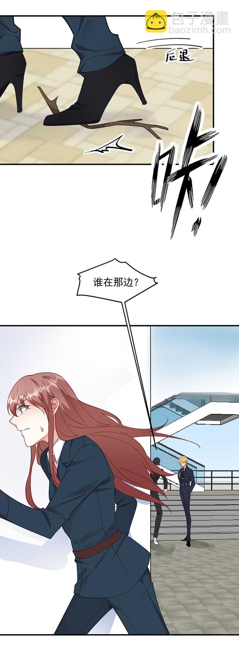 引起混乱5