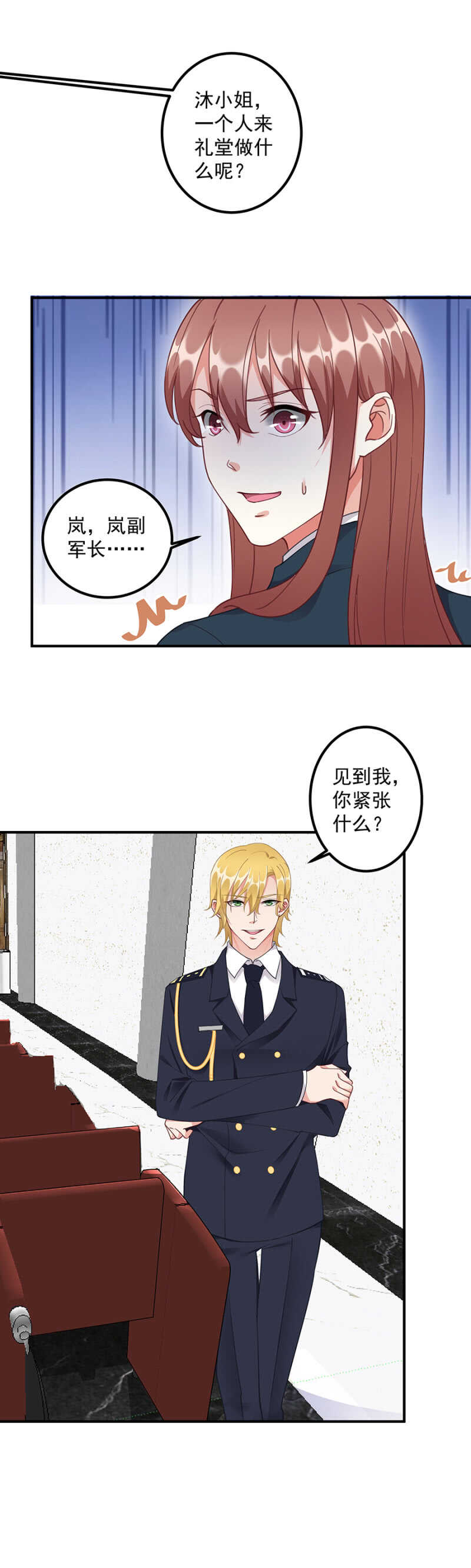 引起混乱7