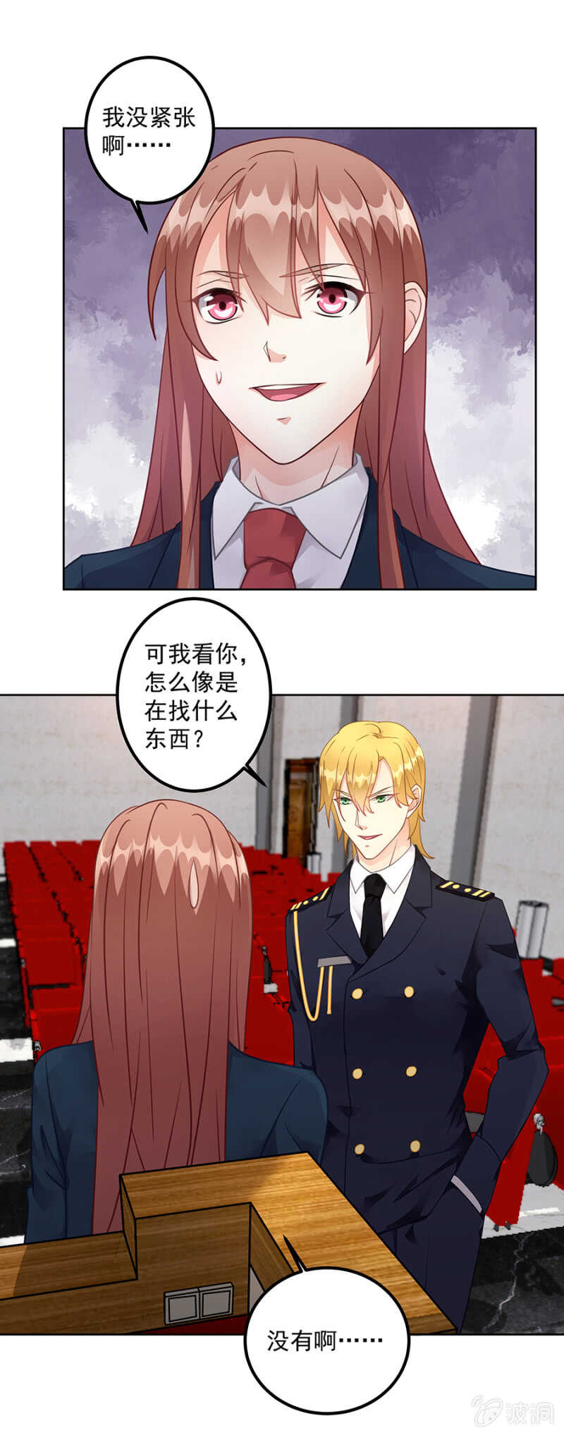 引起混乱8