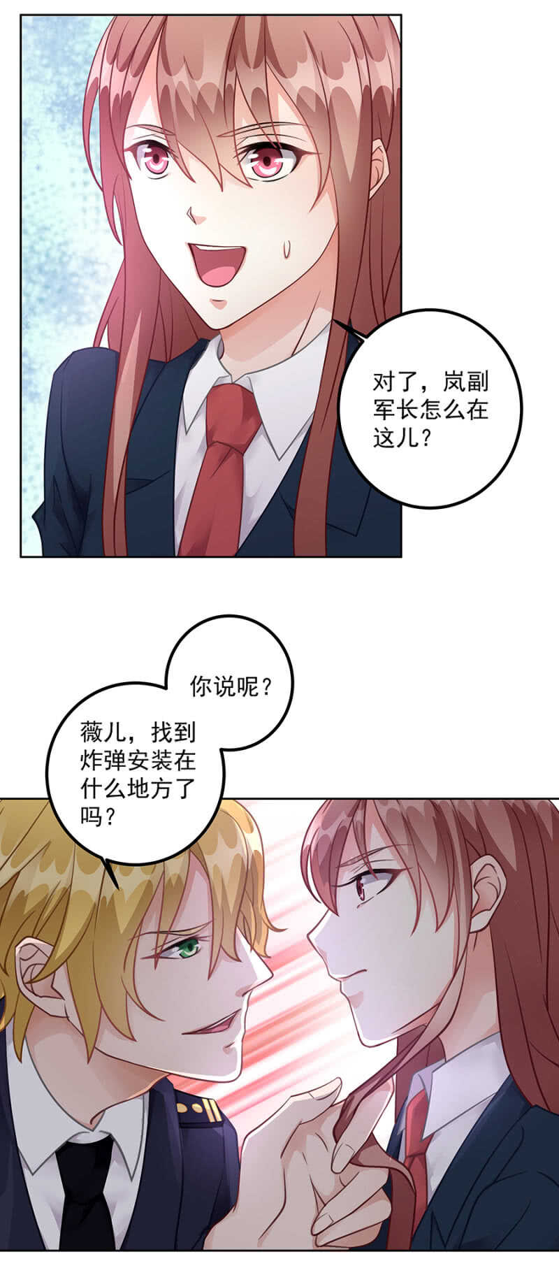 引起混乱9