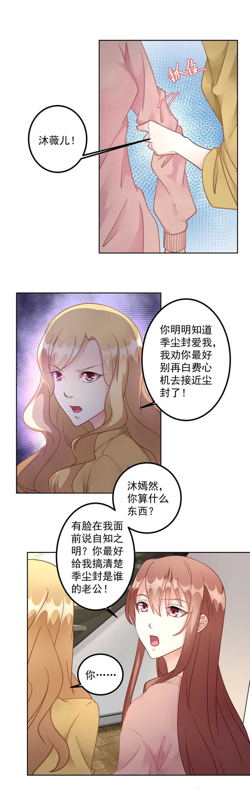 白虎玉佩1