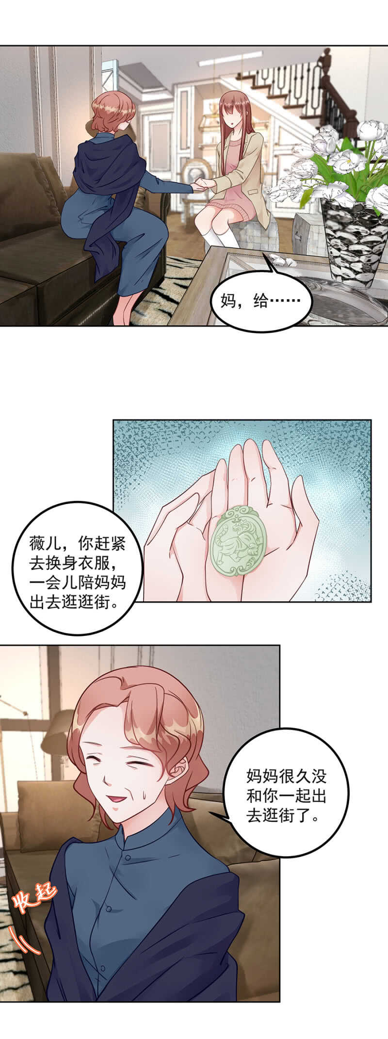 白虎玉佩13
