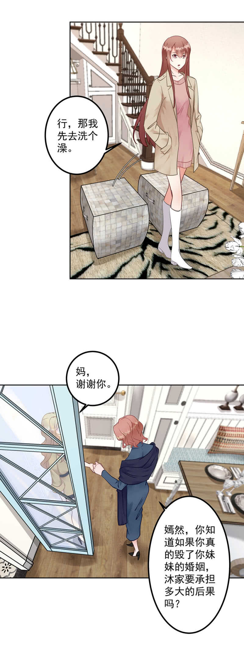 白虎玉佩14