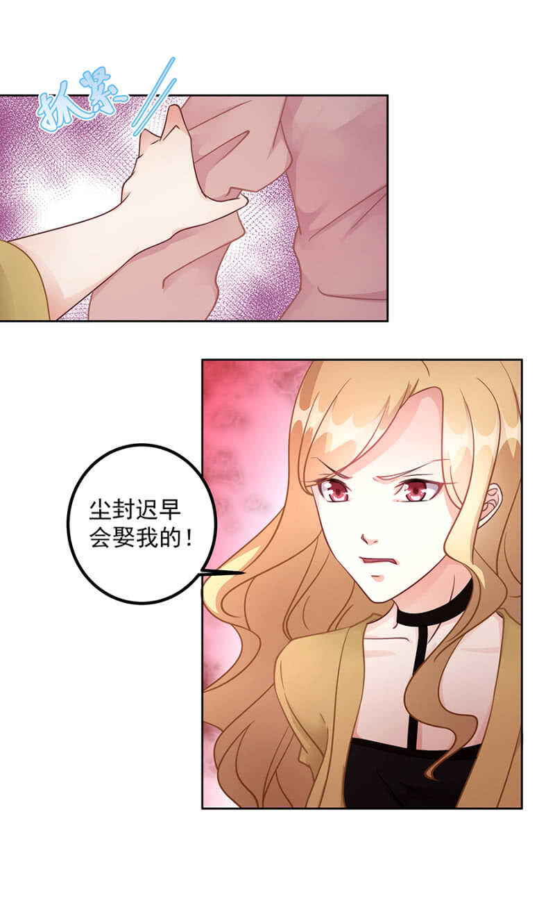 白虎玉佩2