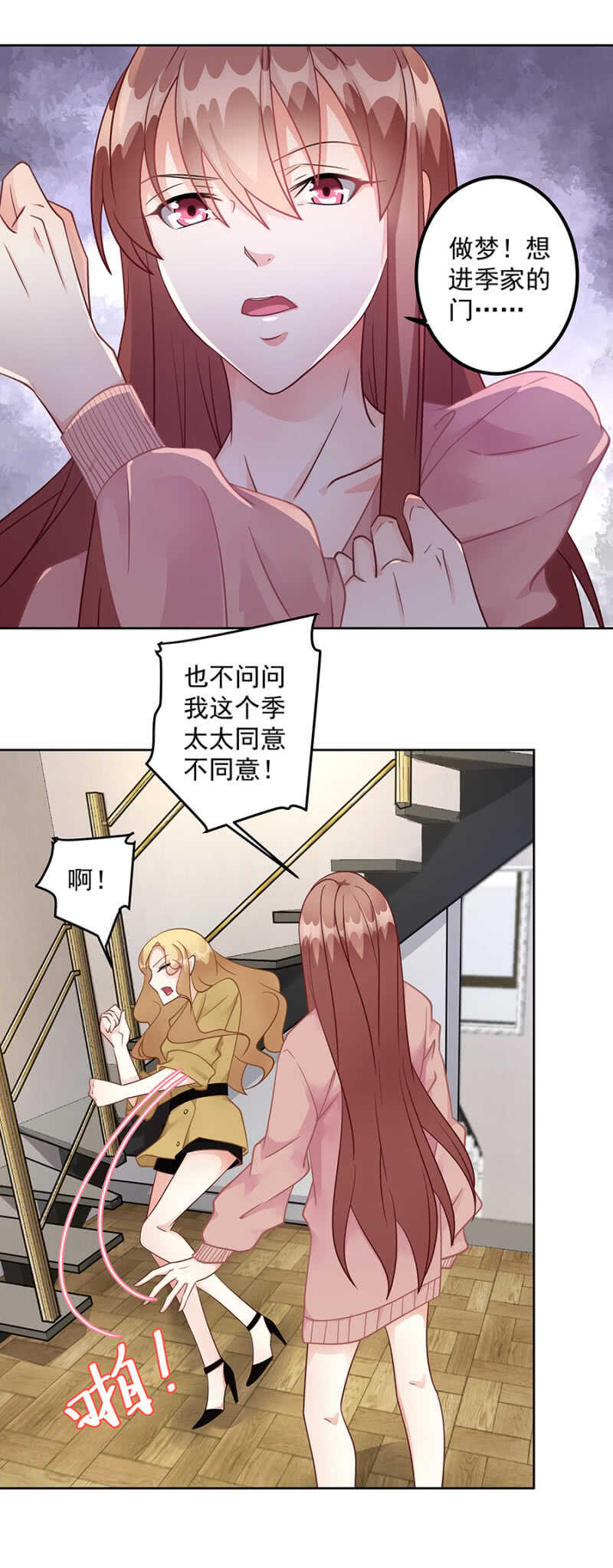 白虎玉佩3