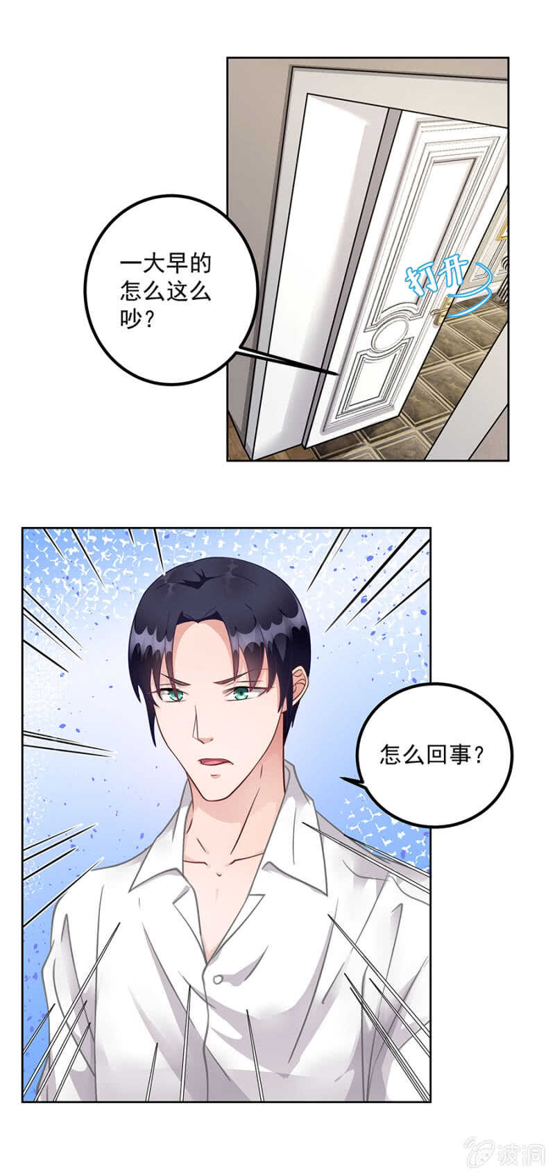 白虎玉佩4