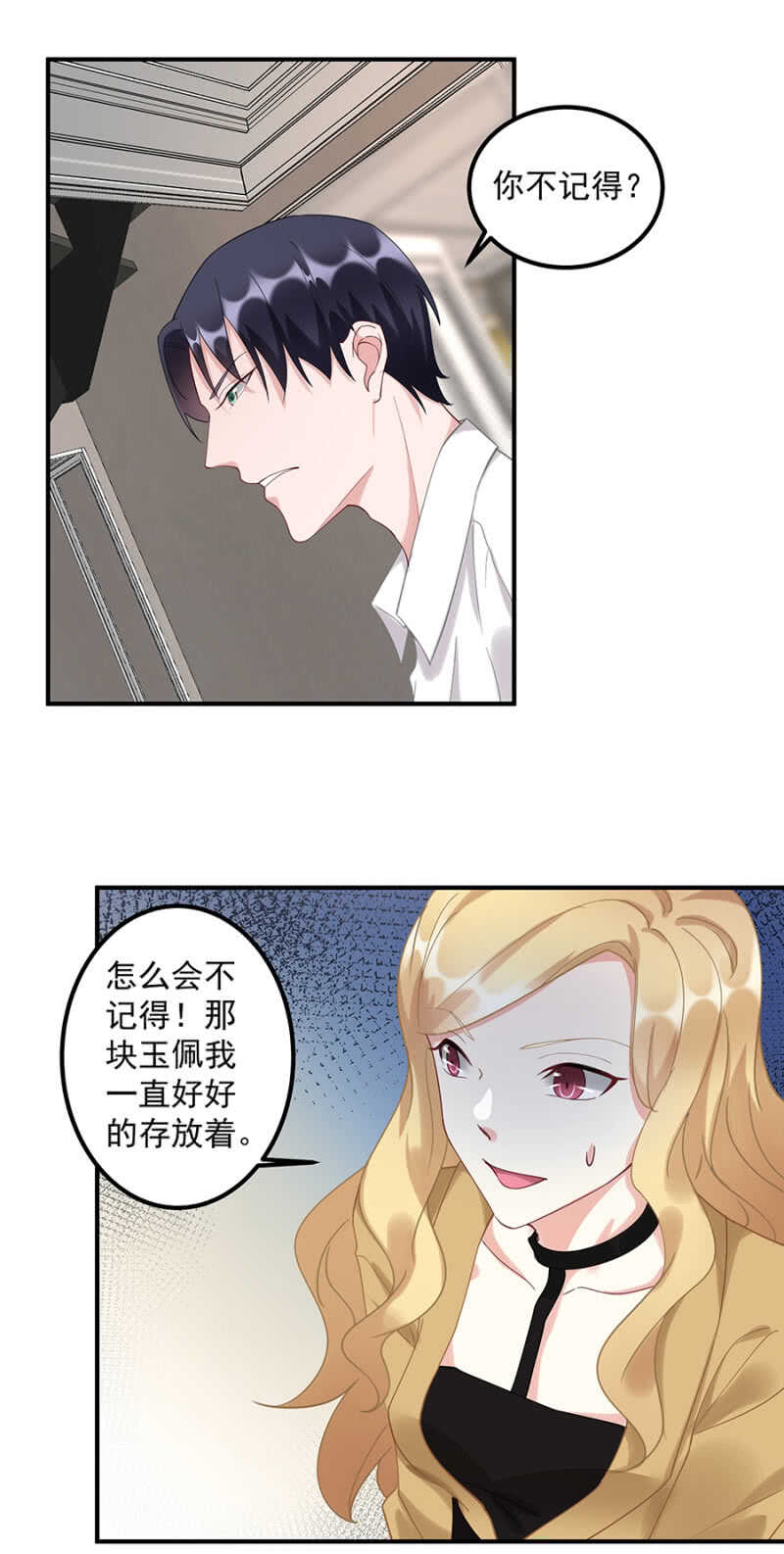 白虎玉佩7