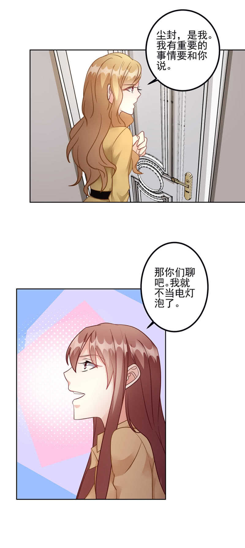 我要检查14