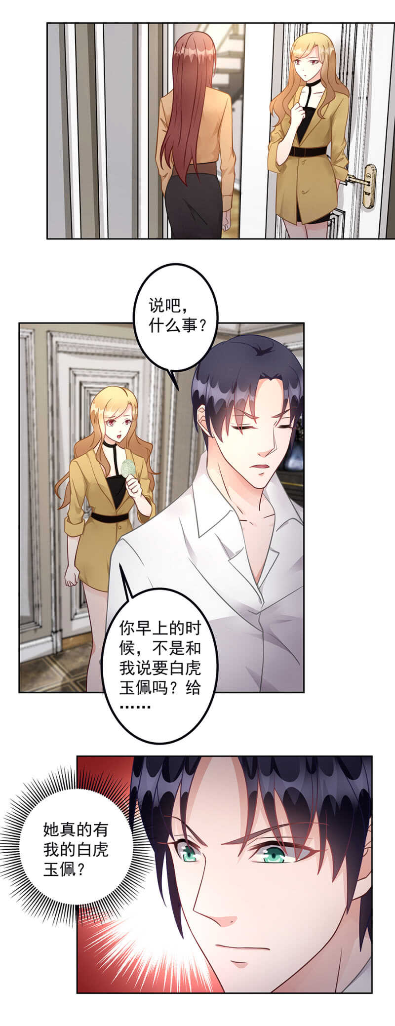 我要检查15