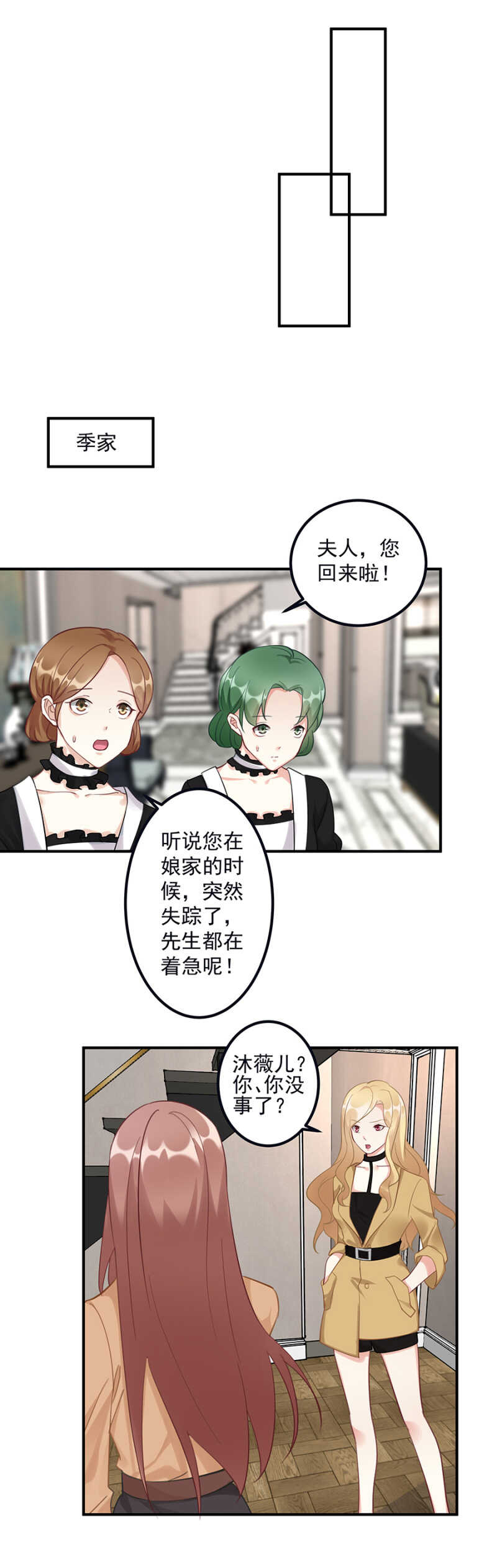 我要检查3