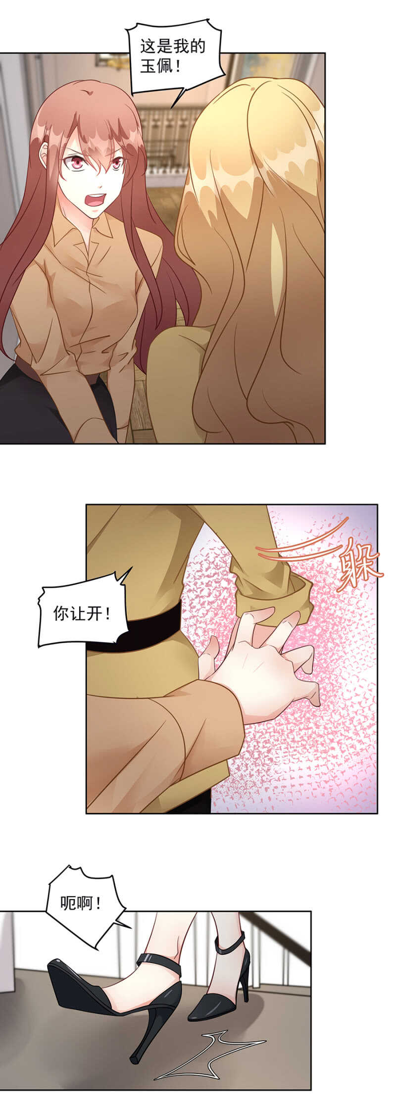 我要检查5