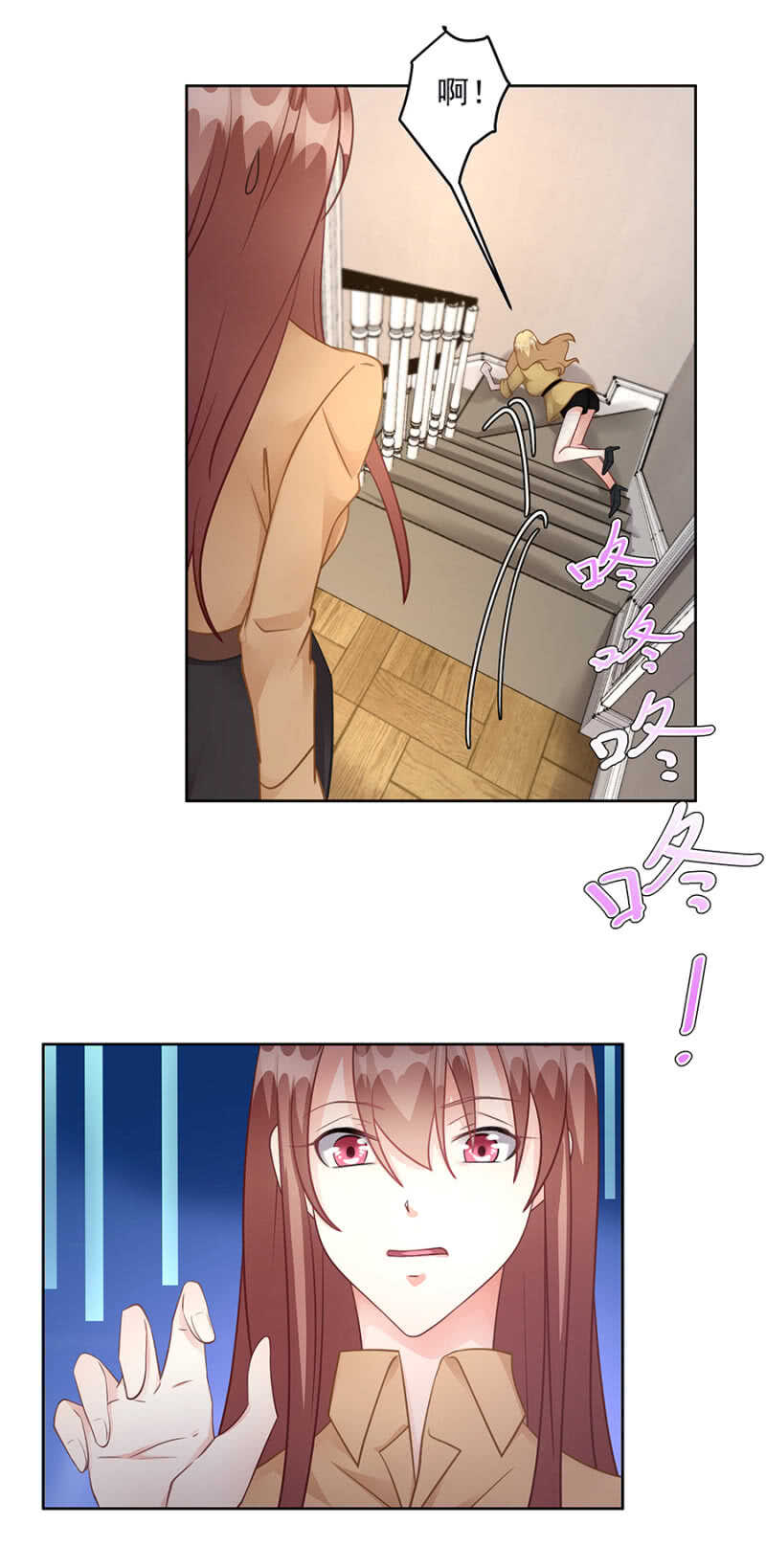 我要检查6