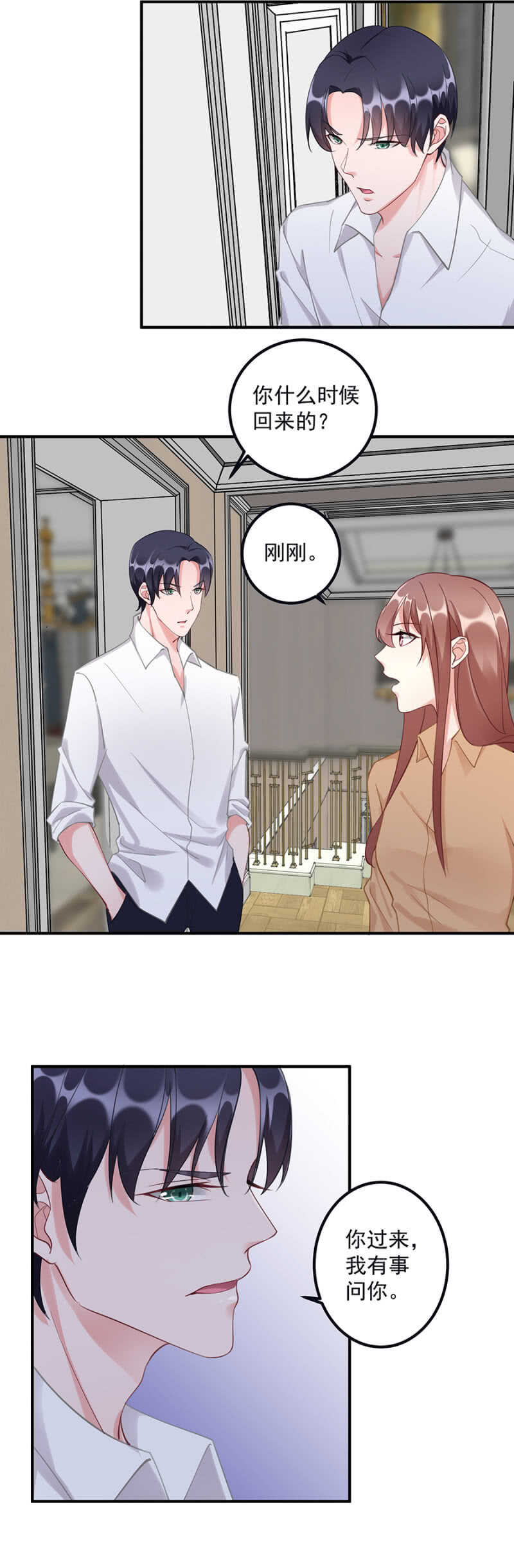 我要检查9
